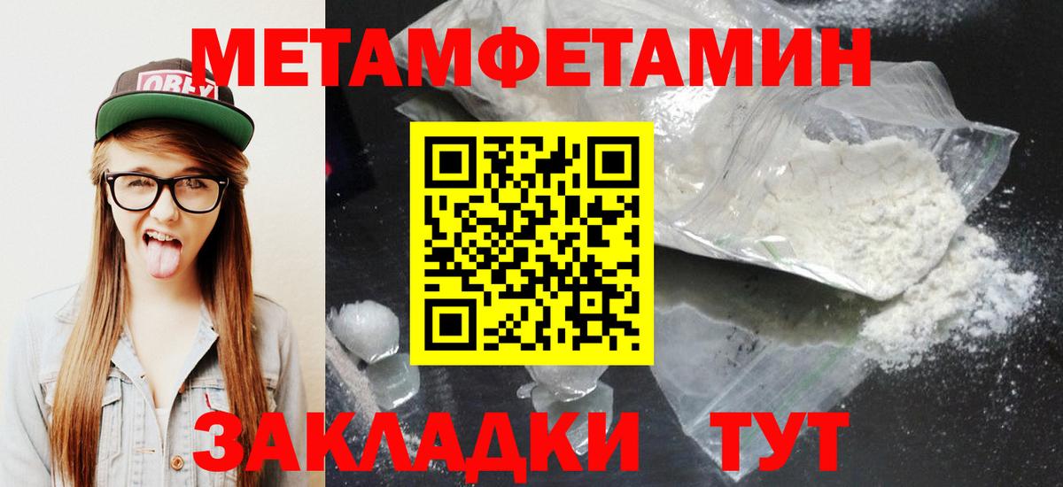 АМФЕТАМИН Premium  Вход с VPN  АМФ  Реутов 