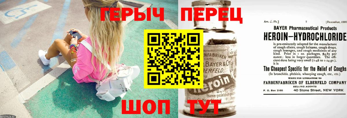Реутов  Героин VHQ  Вход с VPN 