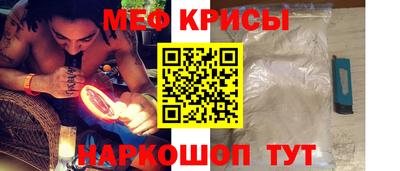 jwh Моздок