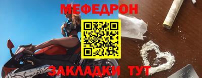 мяу мяу мука Можайск