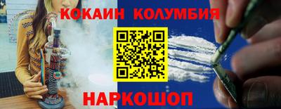 мяу мяу мука Можайск
