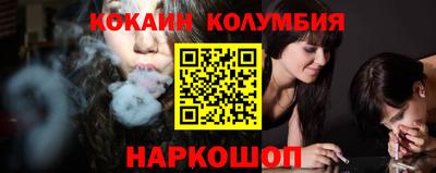 мяу мяу мука Можайск