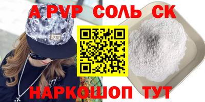 тгк Наро-Фоминск