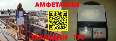 мяу мяу мука Можайск