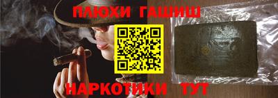 марки lsd Можга
