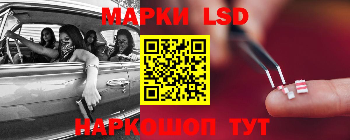Реутов  LSD-25 экстази кислота  LSD-25 экстази  Лсд 25 экстази ecstasy  Вход с VPN 