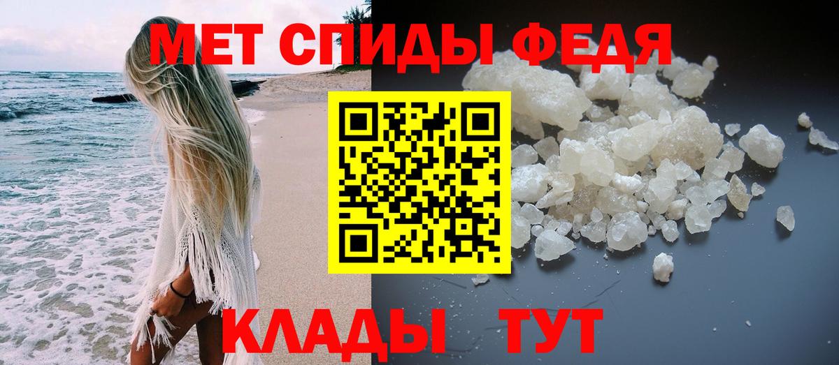 МЕТАМФЕТАМИН винт  МЕТАМФЕТАМИН винт  Вход с VPN  МЕТАМФЕТАМИН  Реутов 