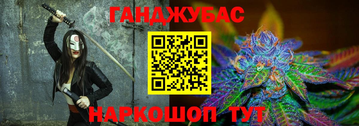 Бошки Шишки MAZAR  Бошки Шишки семена  Вход с VPN  Марихуана тримм  Реутов 