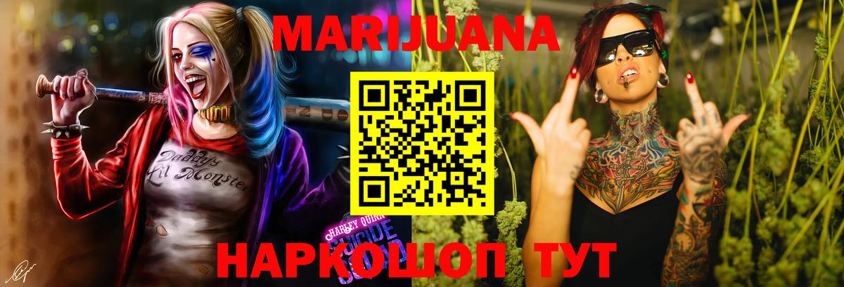 Бошки марихуана OG Kush Реутов